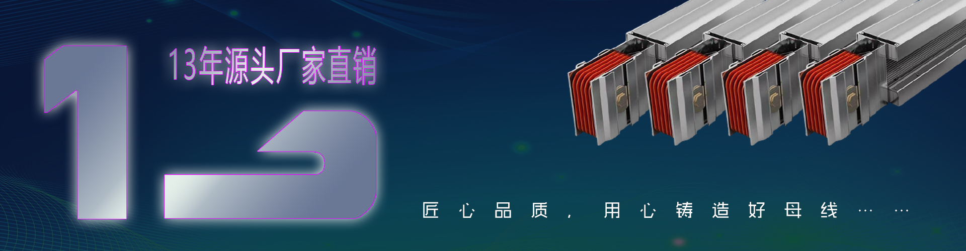 全程優質服務，購買更有保障